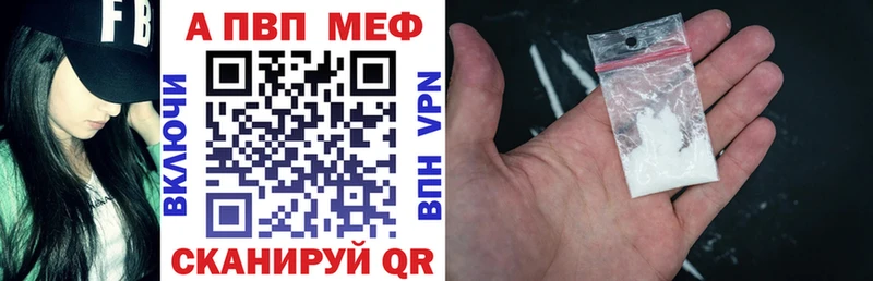 Магазин наркотиков Кудрово Кокаин  Мефедрон  A-PVP  Бошки Шишки 