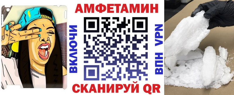 цены   Кудрово  Амфетамин Розовый 