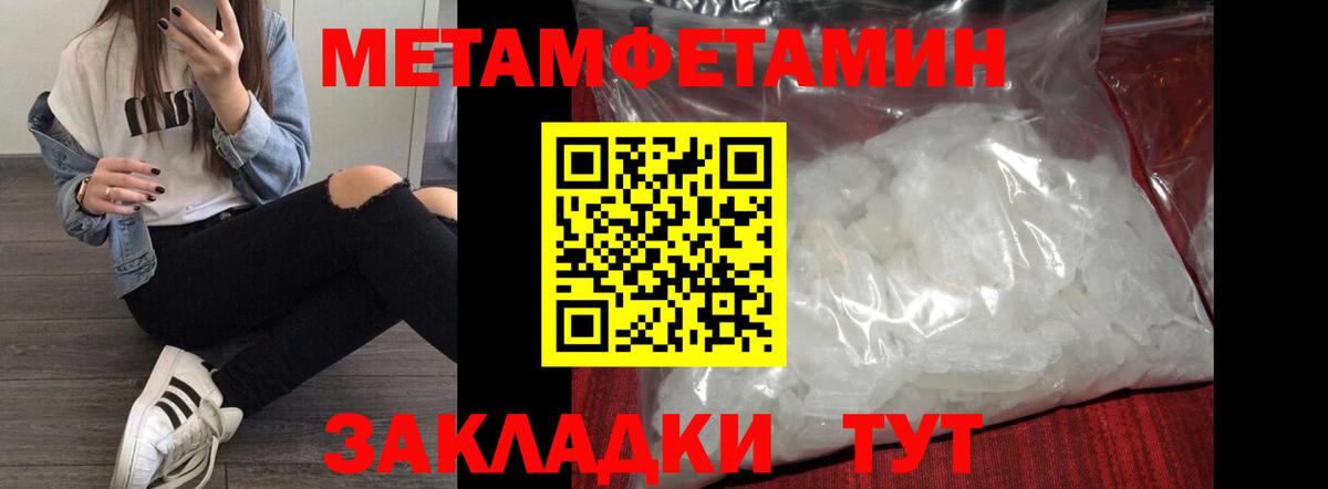 Кудрово  АМФЕТАМИН  АМФЕТАМИН  Амфетамин Розовый  Вход с VPN 