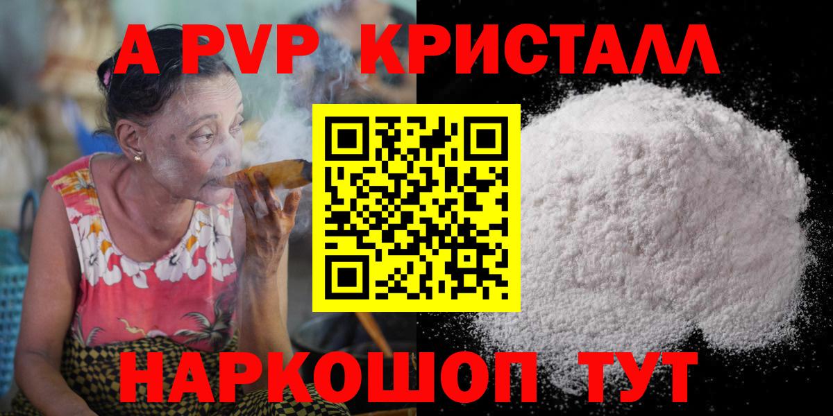 Бутират Кудрово