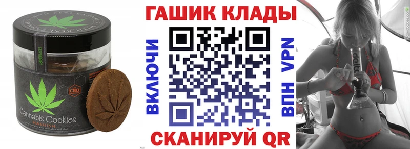 Canna-Cookies марихуана  как найти закладки  Кудрово 