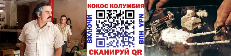где найти наркотики Кудрово КОКАИН 99%