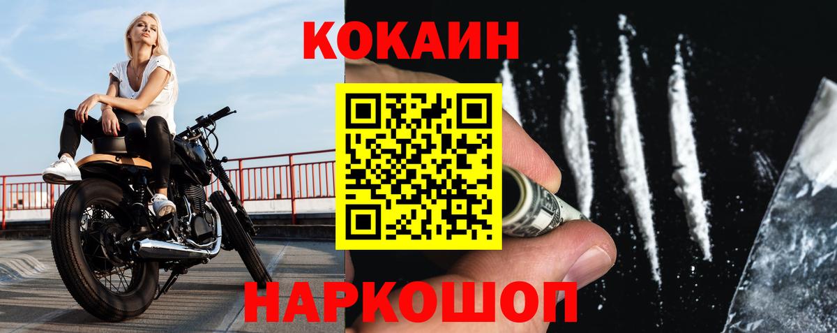 Cocaine 98% Кудрово