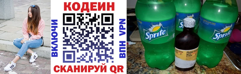 мега сайт  Кудрово  это состав  как найти   Кодеиновый сироп Lean Purple Drank 
