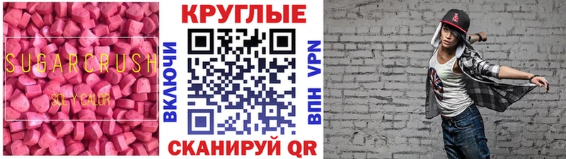ЭКСТАЗИ ешки  hydra   Кудрово 