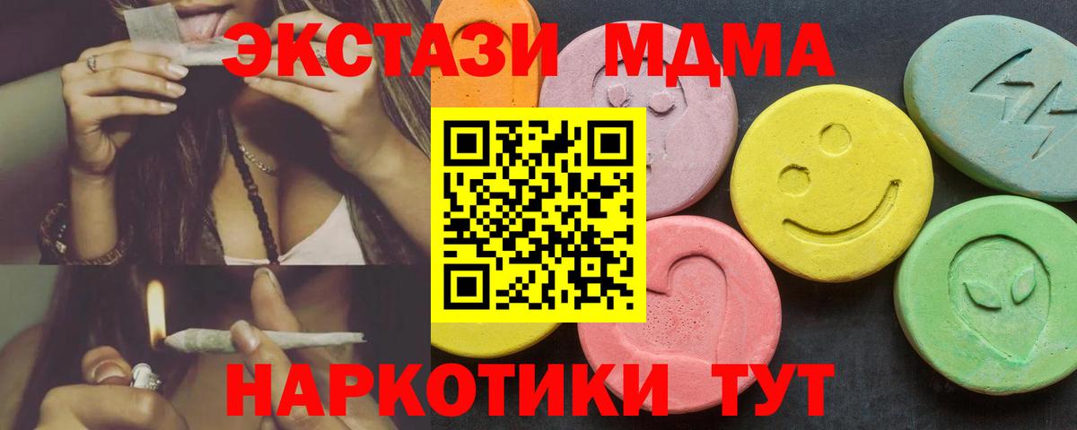 Ecstasy бентли  дарк нет Telegram  Кудрово  Вход с VPN 