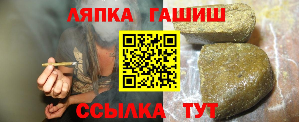 Кудрово  Гашиш 40% ТГК  Вход с VPN  ГАШИШ AMNESIA HAZE 
