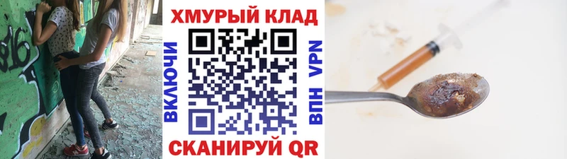 купить   Кудрово  Героин гречка 
