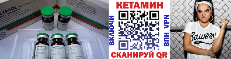 мега   Кудрово  Кетамин ketamine 