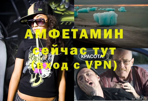 мяу мяу кристалл Тавда