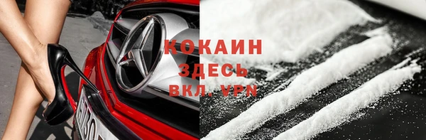 mdpv Магадан