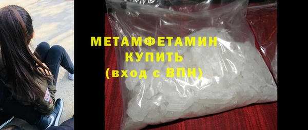 наркотики Майский