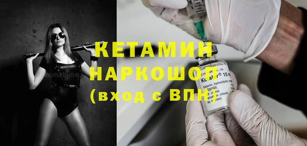 синтетический гашиш Липки