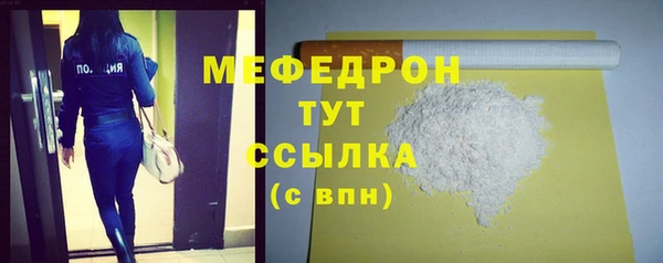молекула духа Магас