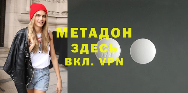 молекула духа Магас