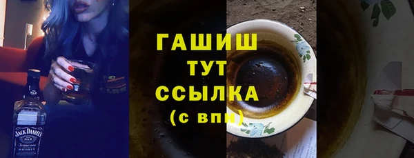 mdpv Магадан