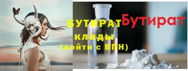 наркотики Майский