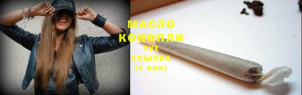 молекула духа Магас