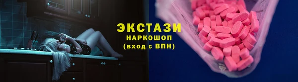 молекула духа Магас