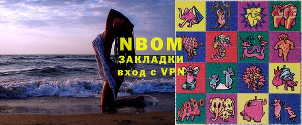 наркотики Майский