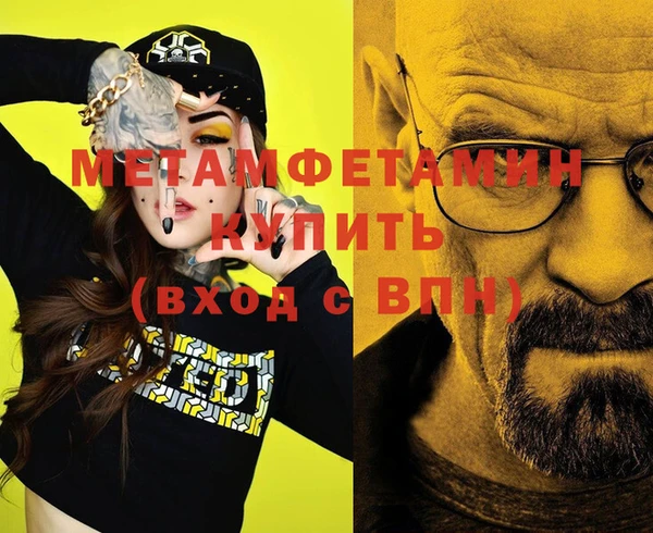 наркотики Майский