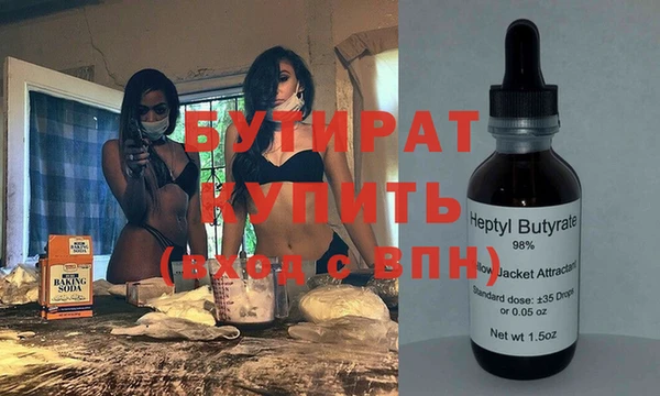 молекула духа Магас