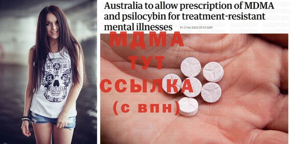 синтетический гашиш Липки