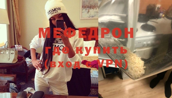 молекула духа Магас