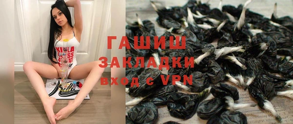 молекула духа Магас