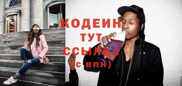 молекула духа Магас