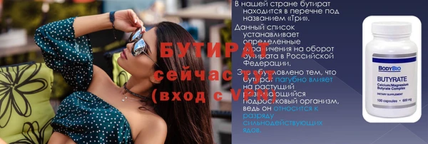 молекула духа Магас