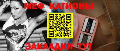 метамфетамин Гусев