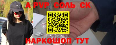 метамфетамин Гусев