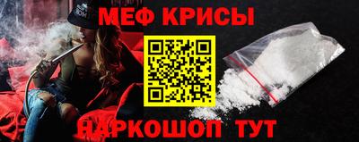 метамфетамин Гусев