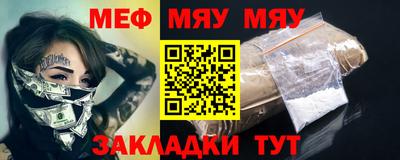 мет Гусь-Хрустальный