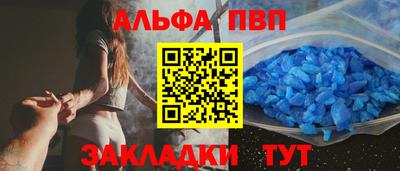 метамфетамин Гусев