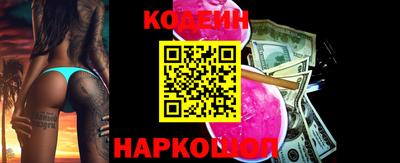 кокаин перу Абакан