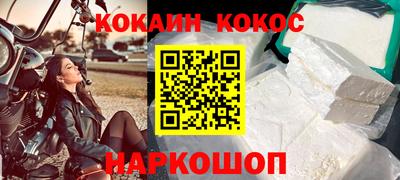 метамфетамин Камышлов