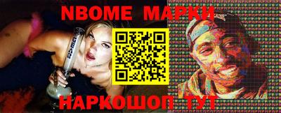 метамфетамин Гусев