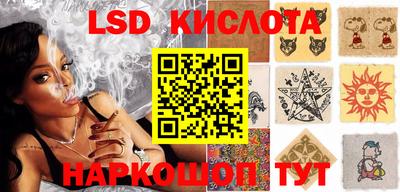гашиш Гусиноозёрск