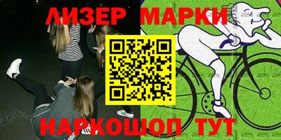 гашиш Гусиноозёрск