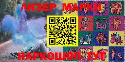 метамфетамин Гусев
