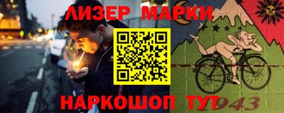 метамфетамин Гусев