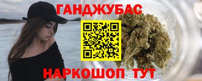 метамфетамин Гусев