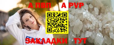 мет Гусь-Хрустальный