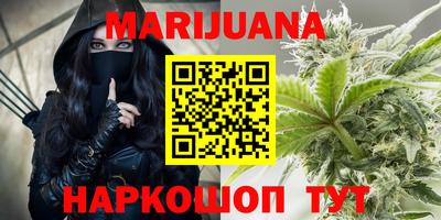 гашиш Гусиноозёрск