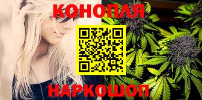гашиш Гусиноозёрск