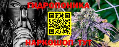 метамфетамин Гусев