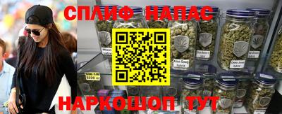 метамфетамин Гусев