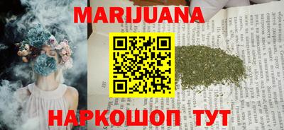 метамфетамин Гусев